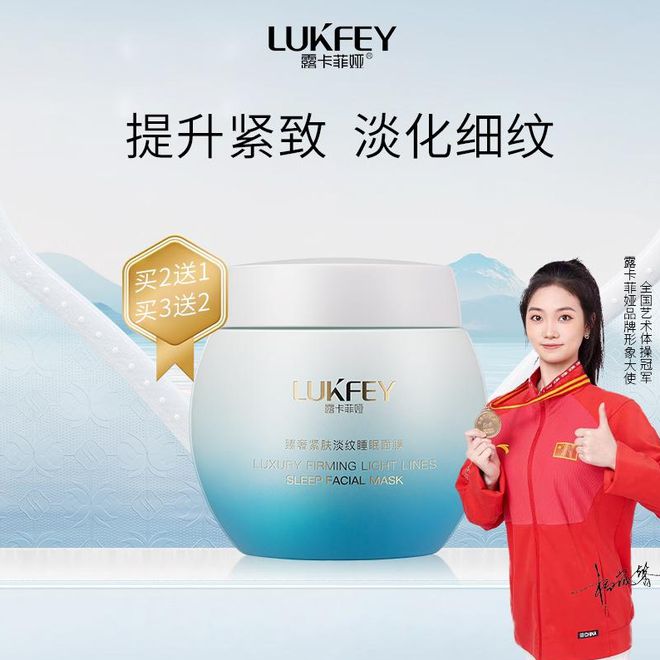 ？面膜排行前十双十一最值得买的护肤产品爱游戏app入口面膜哪种牌子比较好用(图1)