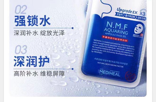 ？面膜排行前十双十一最值得买的护肤产品爱游戏app入口面膜哪种牌子比较好用(图7)