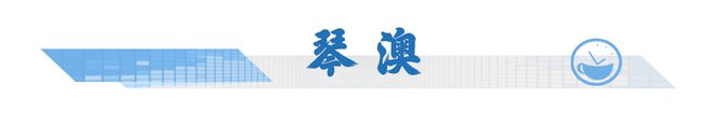 意一车次！下月5日起珠海站部分列车运行有调整→ayx爱游戏app新闻早茶｜一次扫码可乘坐任(图2)