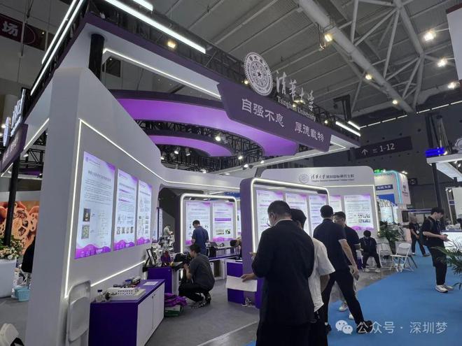 一步增强深圳对全球全国青年的号召力和吸引力爱游戏ayx网站深圳宣布一个大计划！将进(图3)