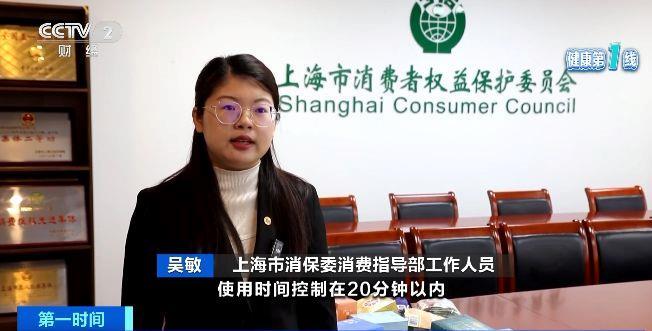 眼 警惕蒸汽眼罩烫伤风险爱游戏入口使用不当反而伤(图2)