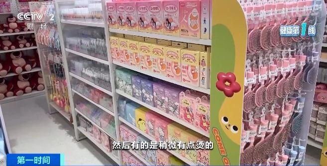眼 警惕蒸汽眼罩烫伤风险爱游戏入口使用不当反而伤(图3)