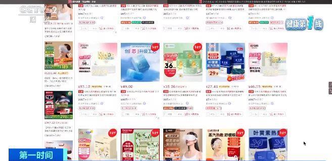 眼 警惕蒸汽眼罩烫伤风险爱游戏入口使用不当反而伤(图4)