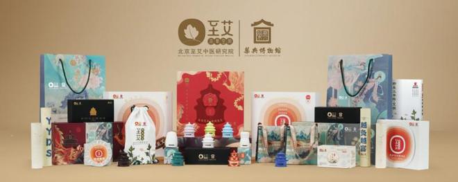 新 以“中医药+”深入挖掘药瑰宝爱游戏北京至艾中医研究院：守正创(图7)