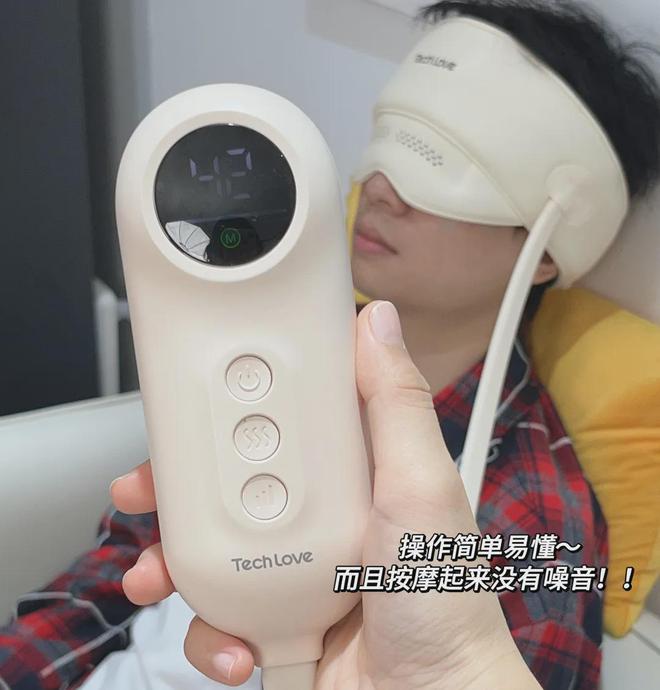 摩仪+热敷眼罩+热敷头罩15分钟爽到“灵魂出窍”！爱游戏app手机版打工人续命神器！！一台≈头部按(图7)