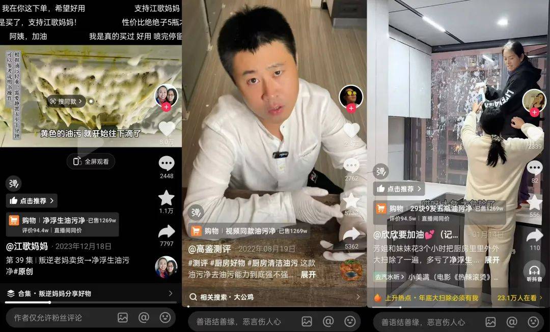 销「炸」场品牌还能这样做爱游戏app网站蛇年营
