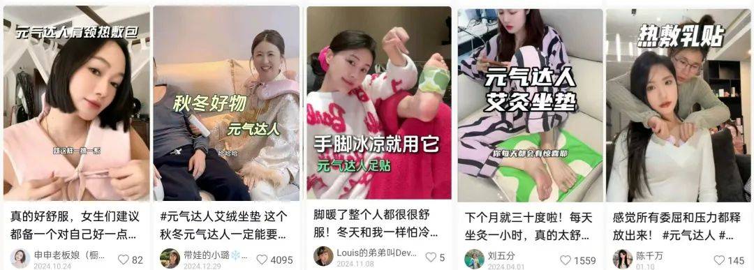销「炸」场品牌还能这样做爱游戏app网站蛇年营(图2)