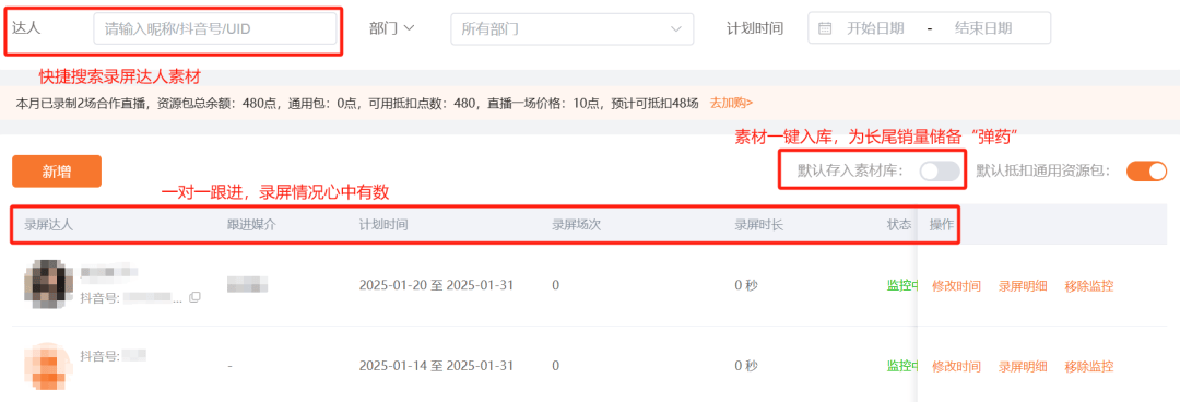 销「炸」场品牌还能这样做爱游戏app网站蛇年营(图4)