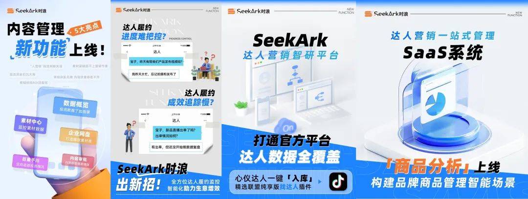 销「炸」场品牌还能这样做爱游戏app网站蛇年营(图6)