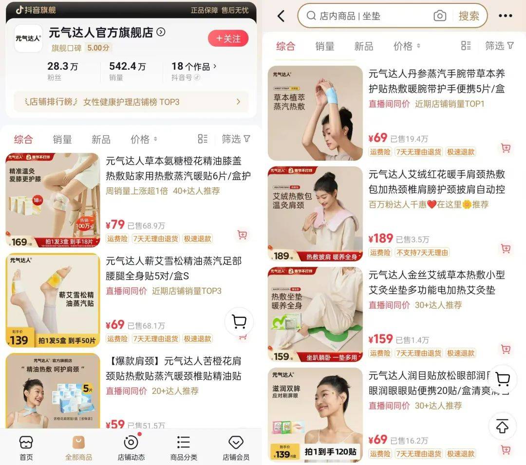 销「炸」场品牌还能这样做爱游戏app网站蛇年营(图8)