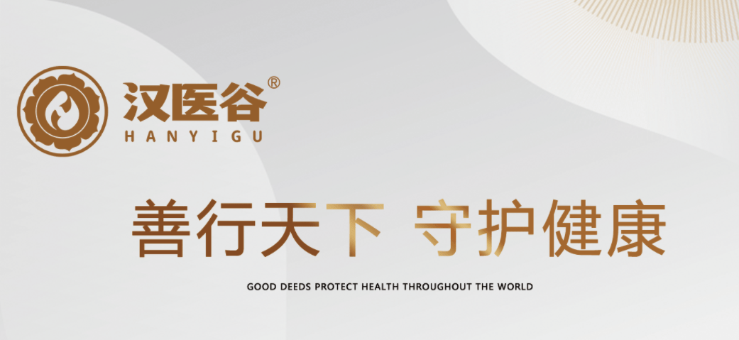 改善睡眠排第一！汉医谷率先布局抢占先机ayx爱游戏app未来全球6大消费趋势