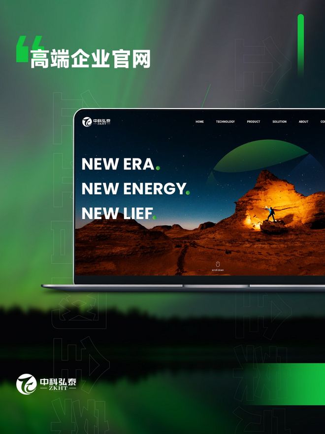 排行榜：高端网站制作选对公司很重要。爱游戏体育高端网站制作公司综合实力(图2)
