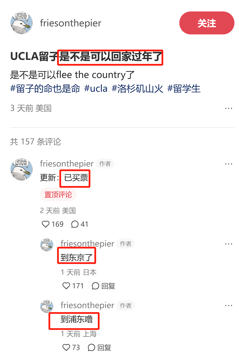 停课指南：回国过年火中取乐AYX爱游戏U