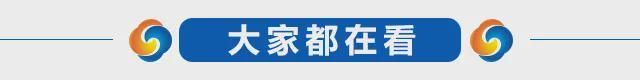和党议员对川普与司法系统的矛盾加深不安爱游戏(ayx)中国网站对抗不断升级共(图2)