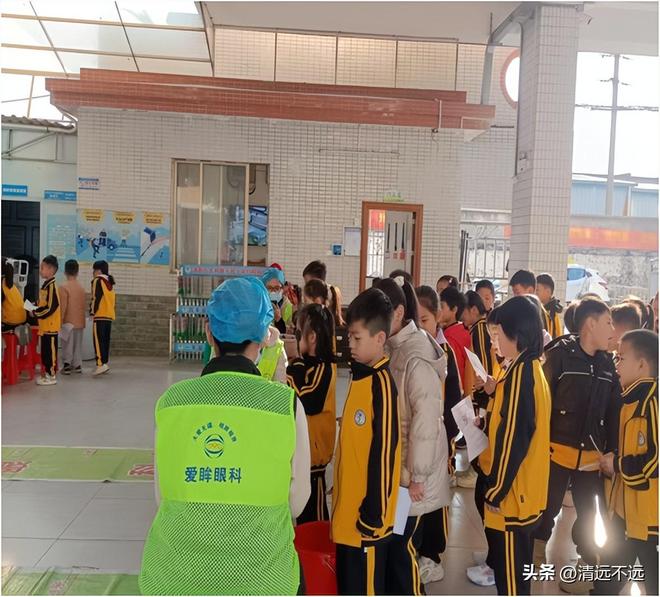 ：公益之光点亮眼健康未来爱游戏app体育爱眸眼科(图2)