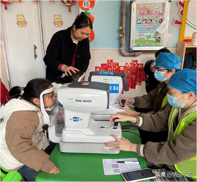 ：公益之光点亮眼健康未来爱游戏app体育爱眸眼科(图5)