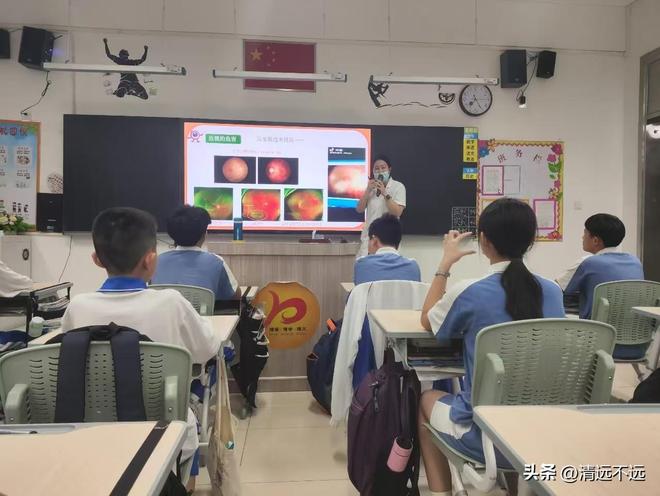 ：公益之光点亮眼健康未来爱游戏app体育爱眸眼科(图4)