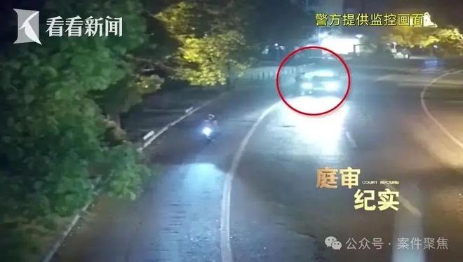 蒙眼绑架！折磨10天转账260万！案情披露爱游戏app网站上海一男子开门拿快递竟被(图4)