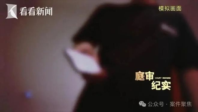 蒙眼绑架！折磨10天转账260万！案情披露爱游戏app网站上海一男子开门拿快递竟被(图3)