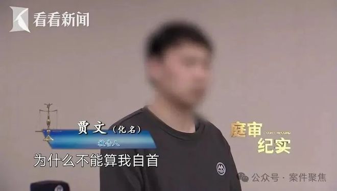 蒙眼绑架！折磨10天转账260万！案情披露爱游戏app网站上海一男子开门拿快递竟被(图2)