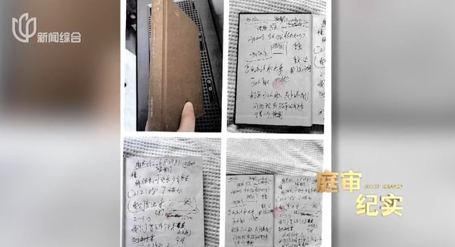 蒙眼绑架！折磨10天转账260万！案情披露爱游戏app网站上海一男子开门拿快递竟被(图8)