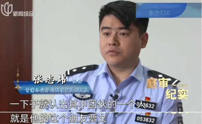 蒙眼绑架！折磨10天转账260万！案情披露爱游戏app网站上海一男子开门拿快递竟被(图10)