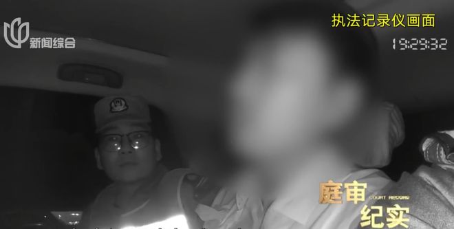 蒙眼绑架！折磨10天转账260万！案情披露爱游戏app网站上海一男子开门拿快递竟被(图7)