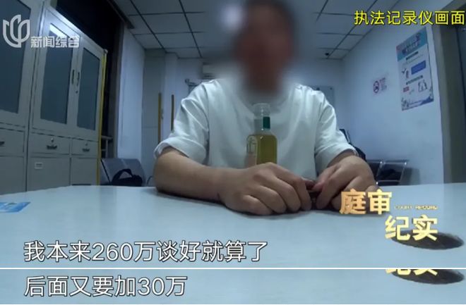 蒙眼绑架！折磨10天转账260万！案情披露爱游戏app网站上海一男子开门拿快递竟被(图9)