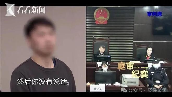 蒙眼绑架！折磨10天转账260万！案情披露爱游戏app网站上海一男子开门拿快递竟被(图11)