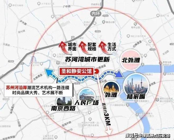 欢迎您-小区环境-户型-价格-地址-楼盘详情-周边配套-售楼处电话-交房时间爱游戏圣和静安公馆(售楼处)首页网站-圣和静安公馆销售中心(营销中心)-楼盘(图4)